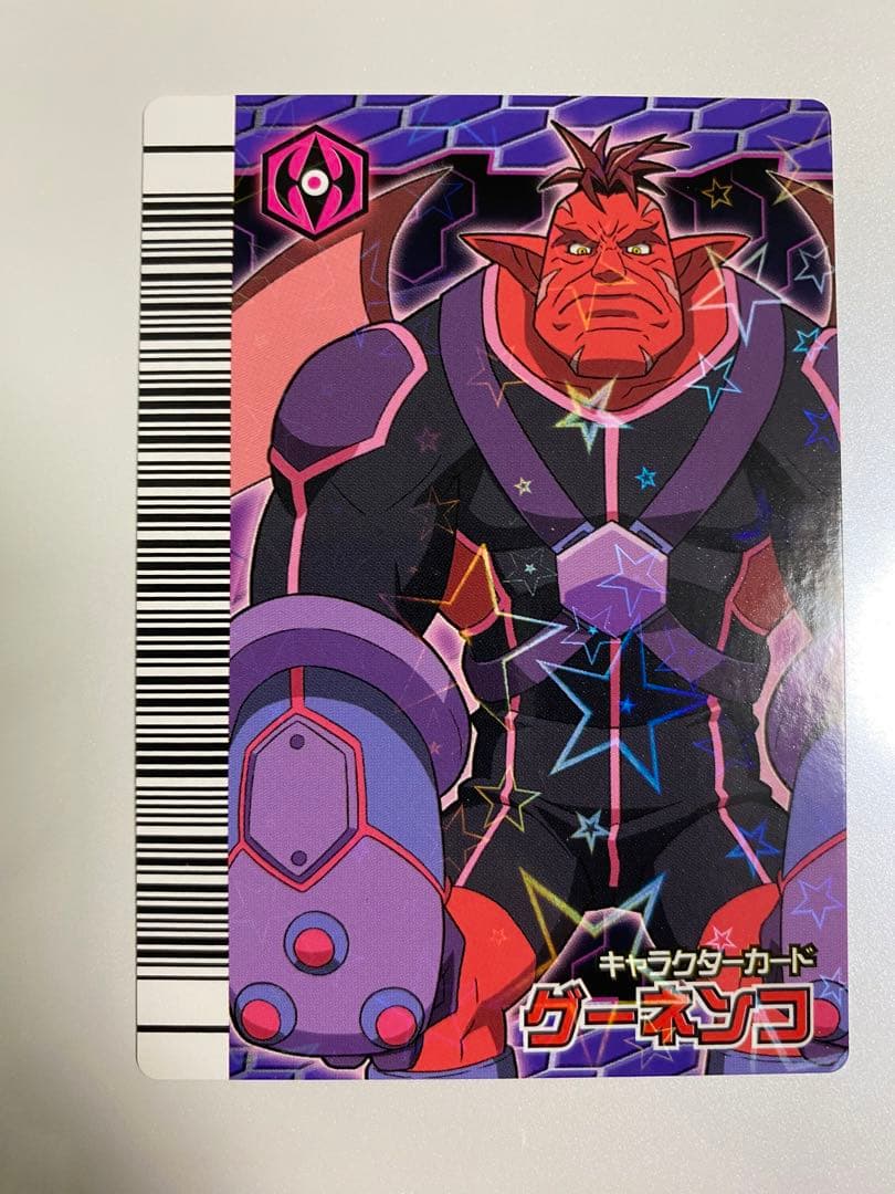 恐竜キング 宇宙海賊ザンジャーク キャラクターカード まとめ売り