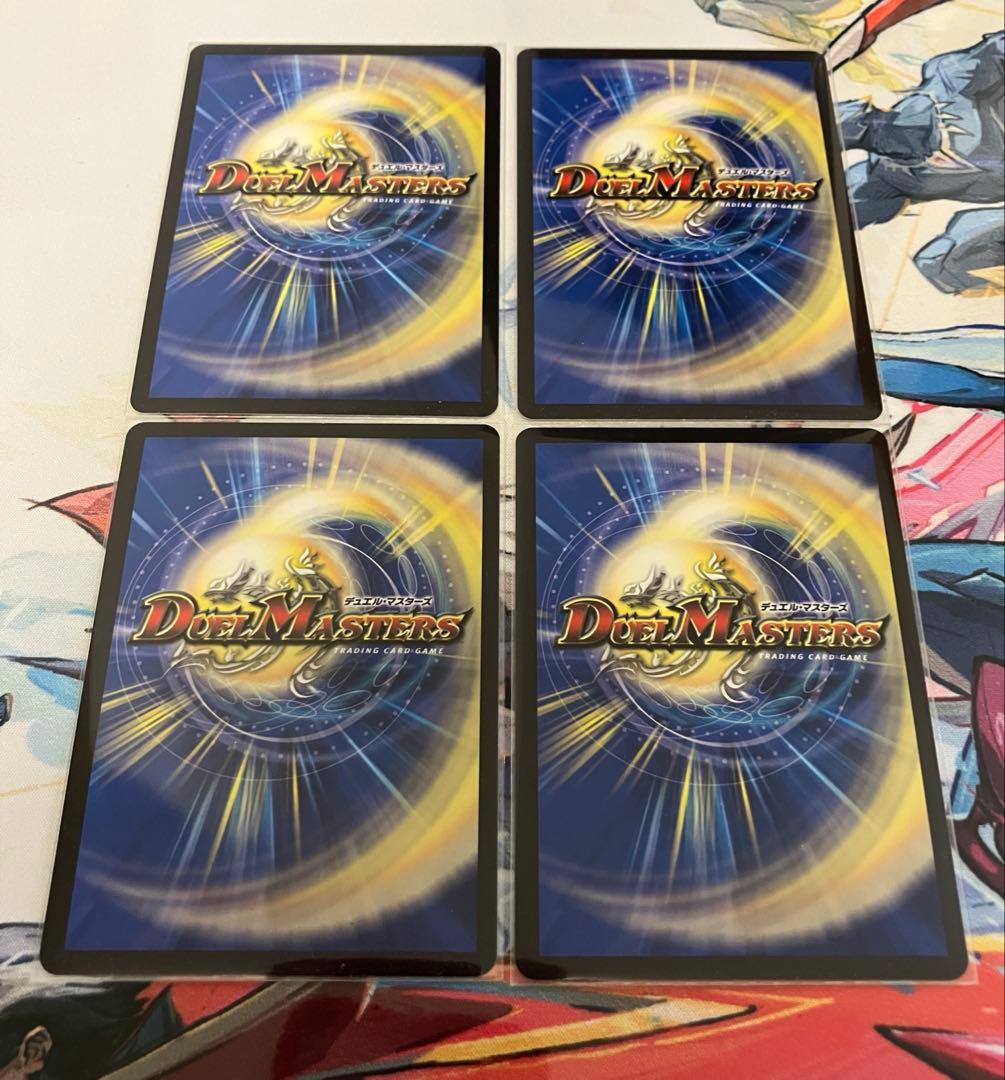 ボルシャック・栄光・ルピア 金トレジャー 4枚 - メルカリ