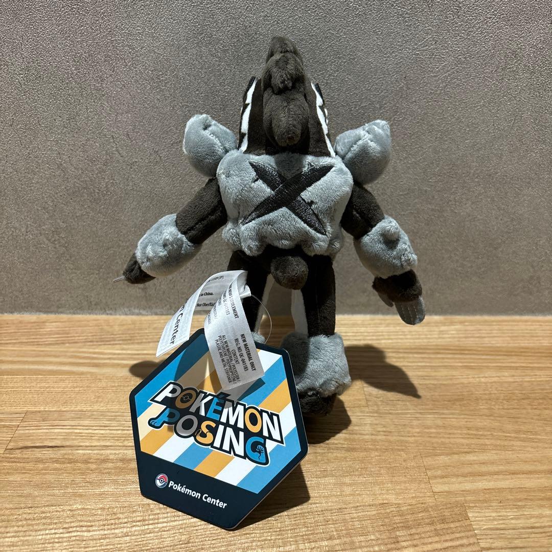 廃盤】タチフサグマ ポケモン ポージング ぬいぐるみ