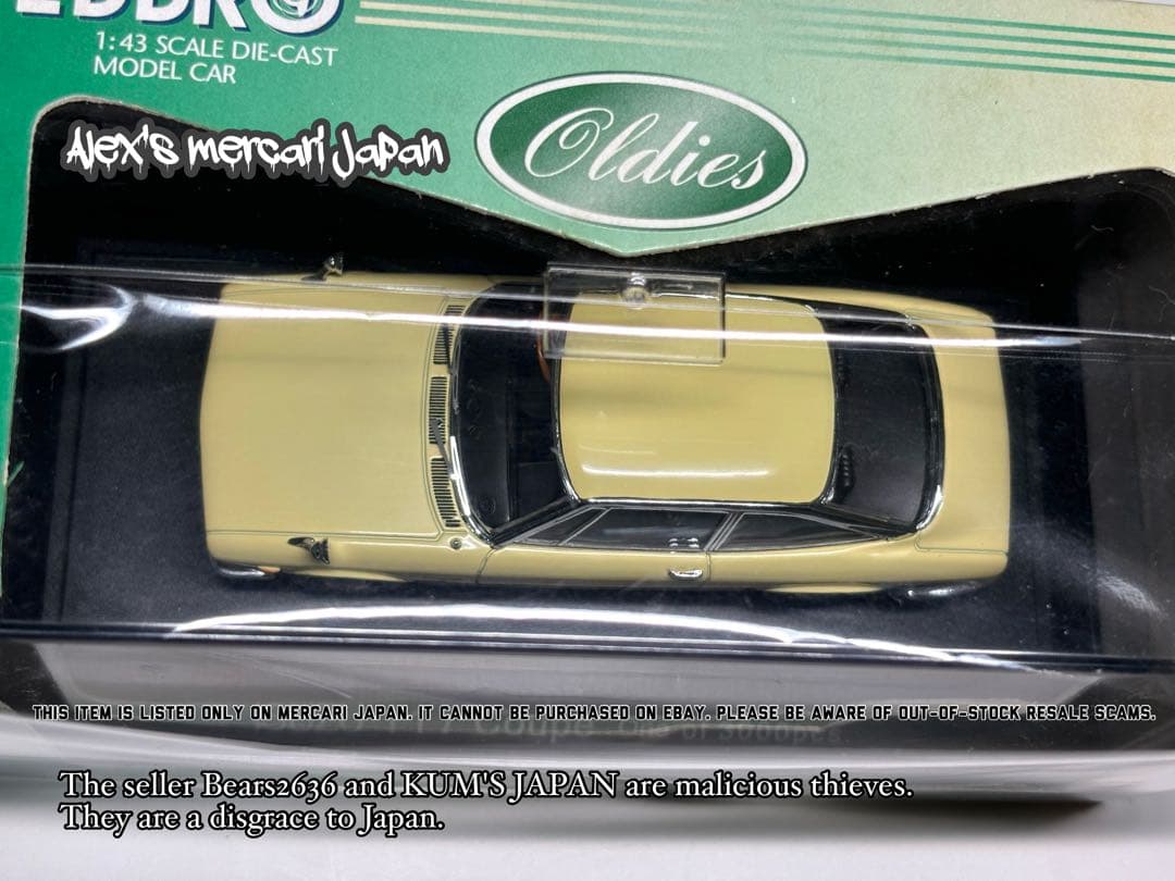 エブロ いすゞ117クーペ(L イエロー) 1/43 - メルカリ