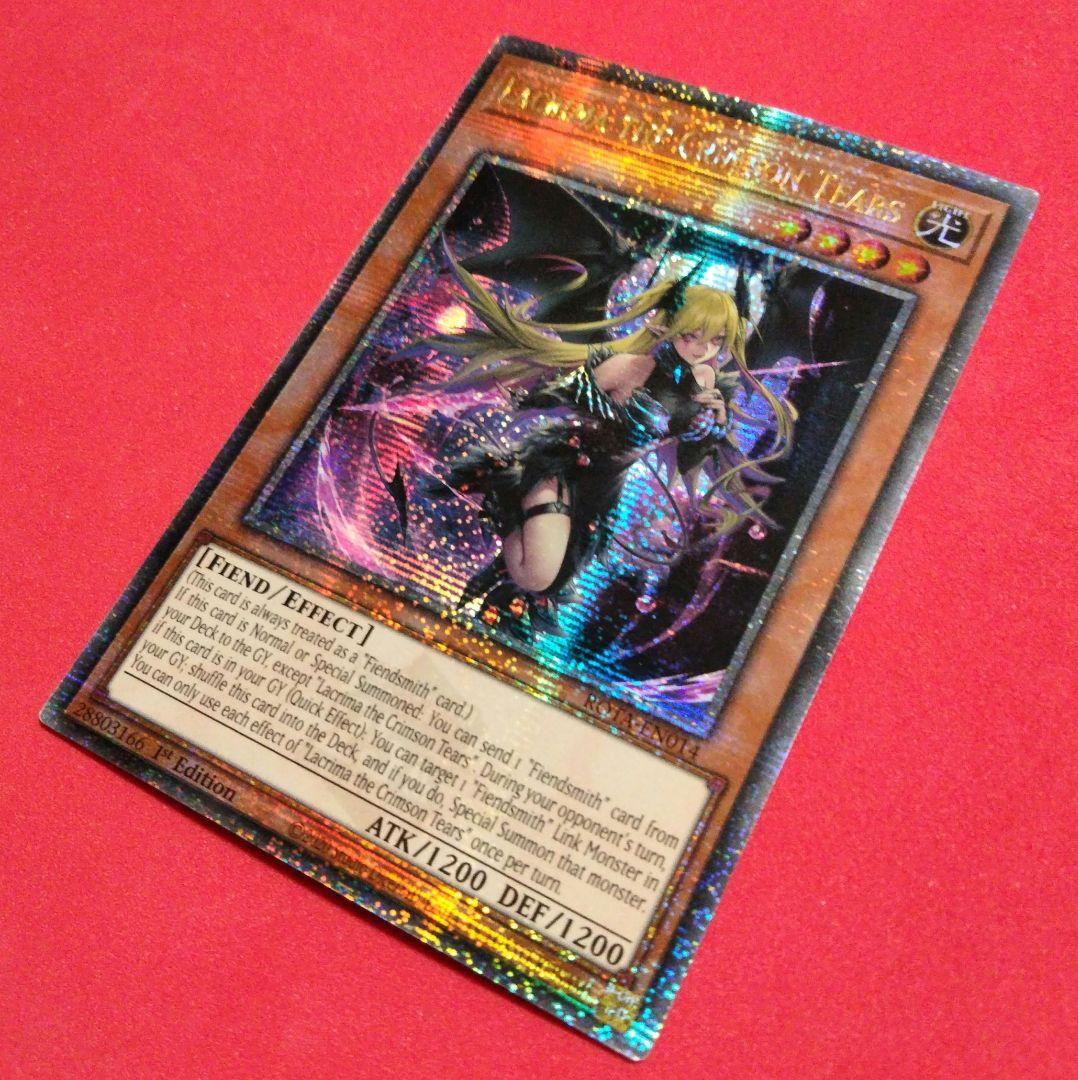 美品 紅涙の魔 ラクリモーサ 25th 英語 遊戯王 - メルカリ