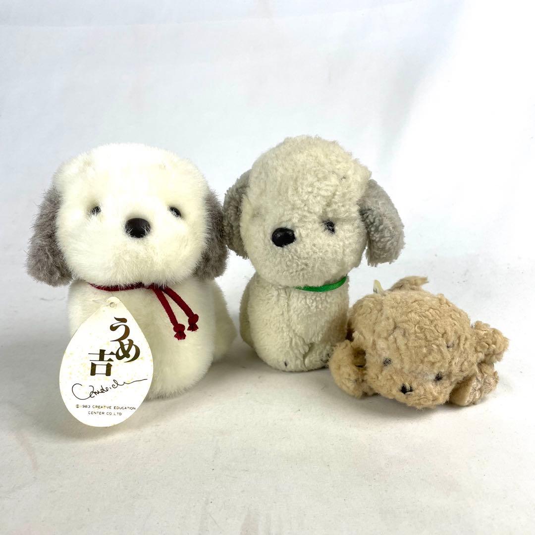 オリエンタルトーイ うめ吉 ぬいぐるみ 3体セット S-140 - メルカリ