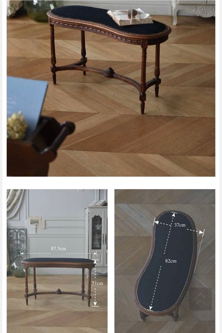 アンティークスミディ スツール チェア ベンチ フランスアンティーク