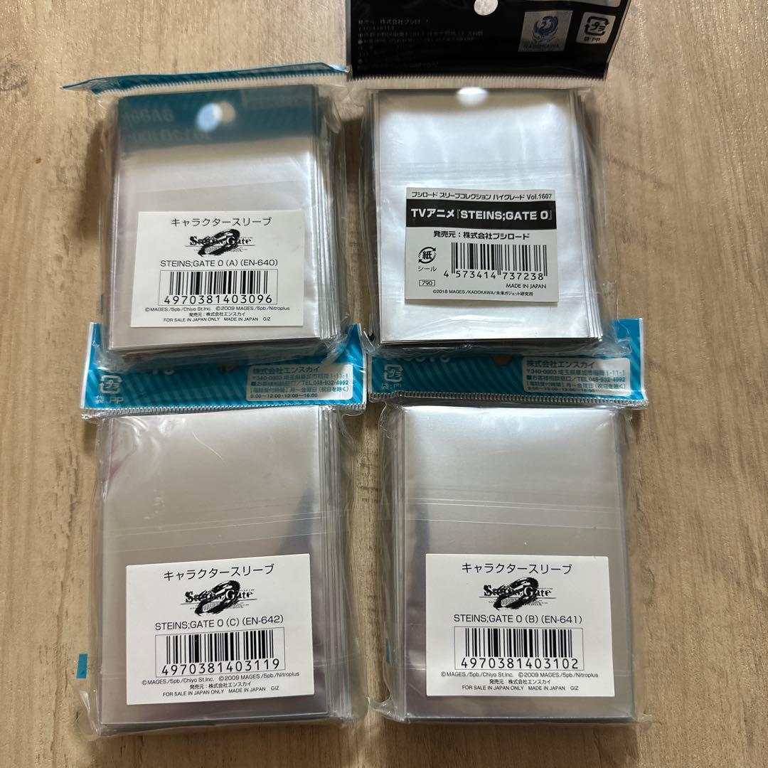 STEINS;GATE 0シュタインズゲートスリーブ | 激安通販のイーサプライ