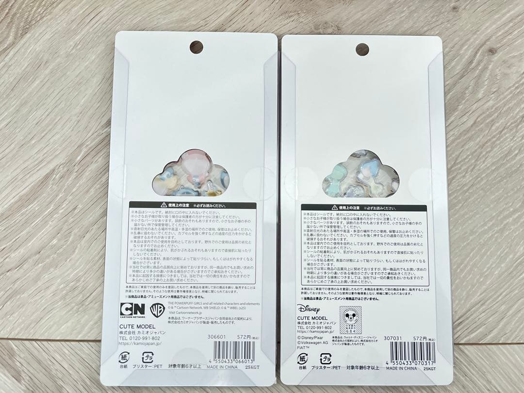 【正規品】ボンボンドロップシール　プチドロップシール　計１１点