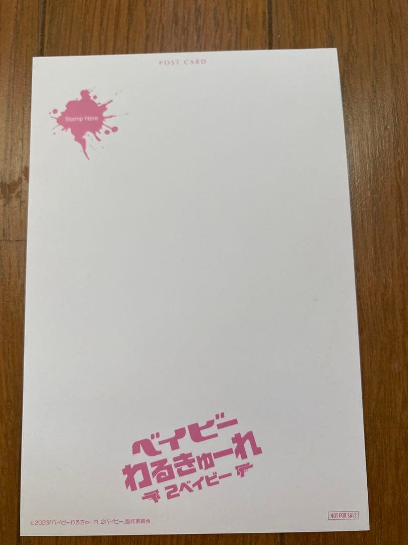 ベイビーわるきゅーれ 2ベイビー アクスタ ポストカード