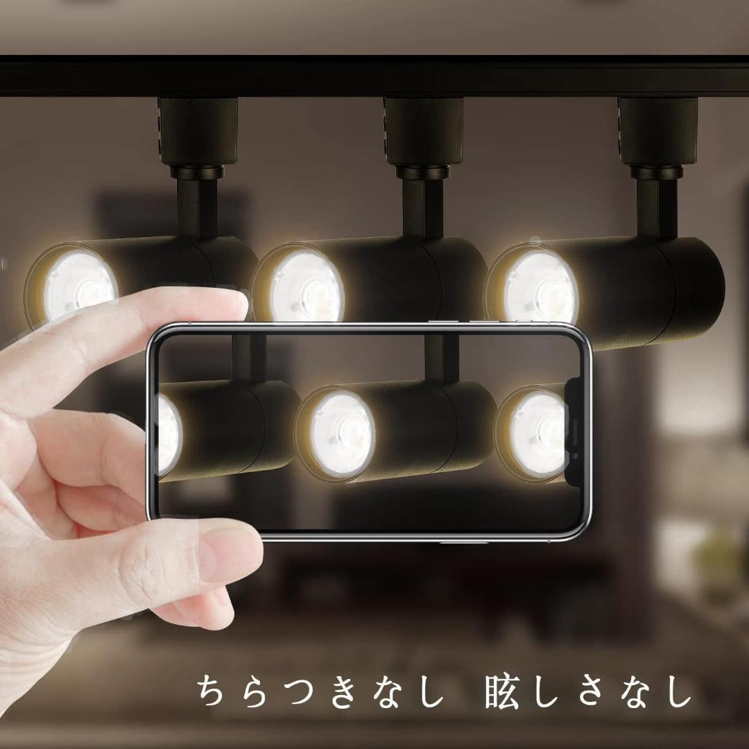 ライティングレール用スポットライト昼白色100W相当 消費電力10W 大光量10