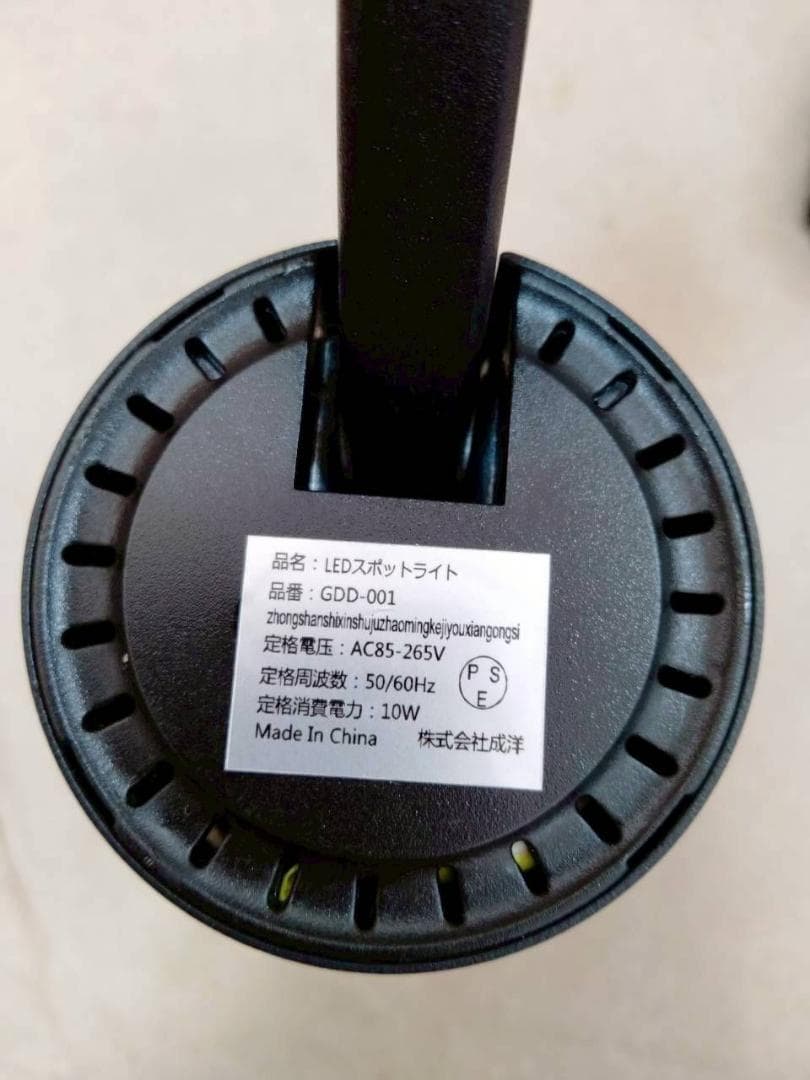 ライティングレール用スポットライト昼白色100W相当 消費電力10W 大光量10