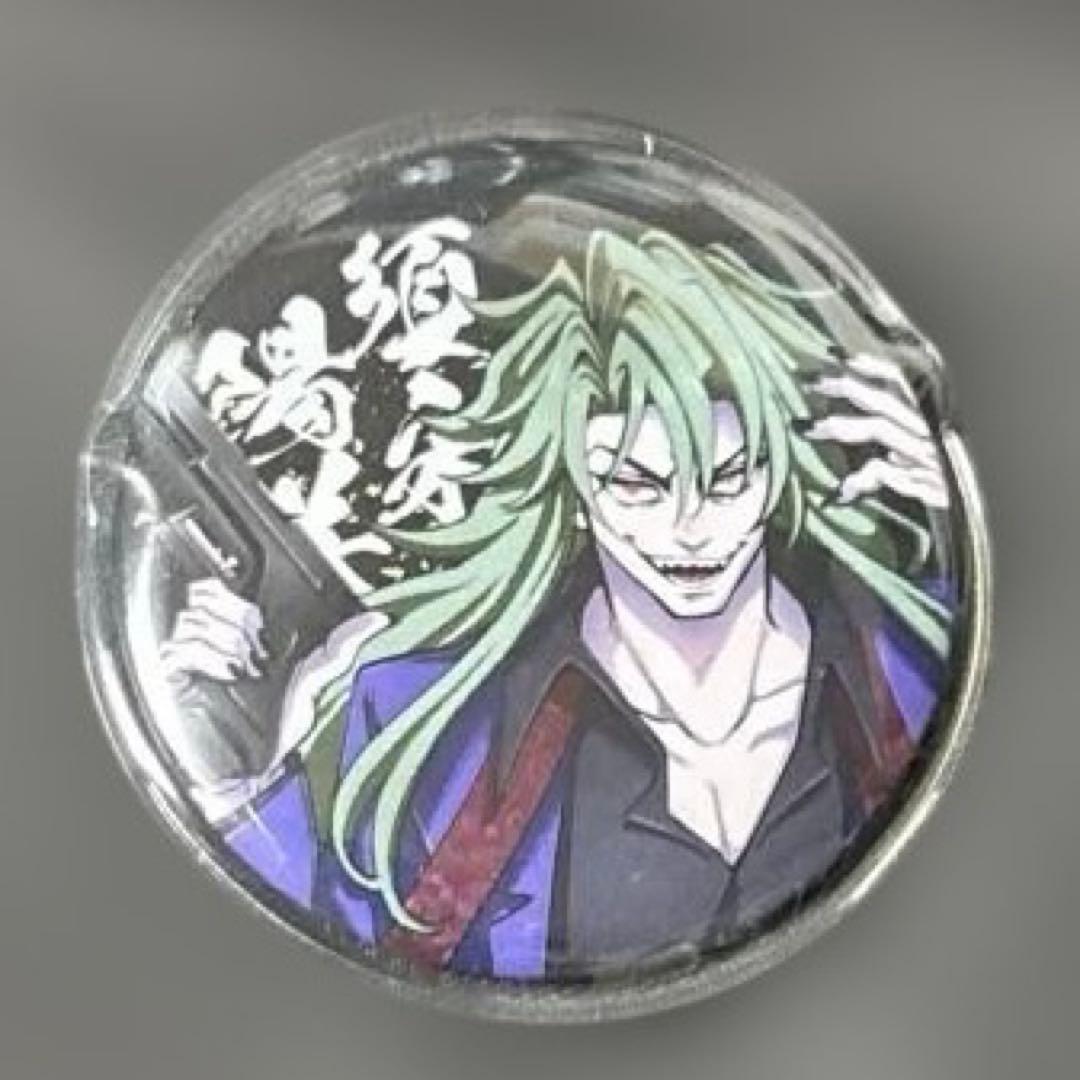 ヒューマンバグ大学 天羽組 須永陽咲也 ヒューバク バグ大 缶バッジ