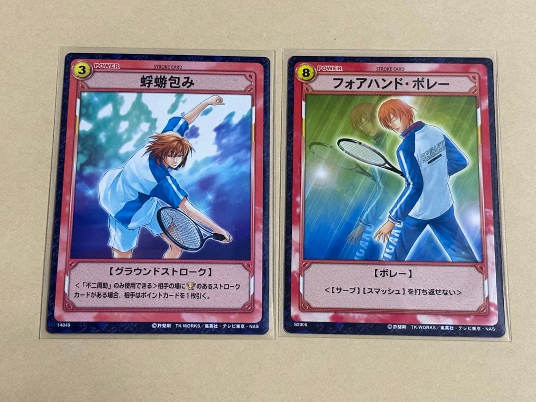 テニスの王子様 テニプリ カード TCG 不二 周助 青学 蜉蝣包み 14049