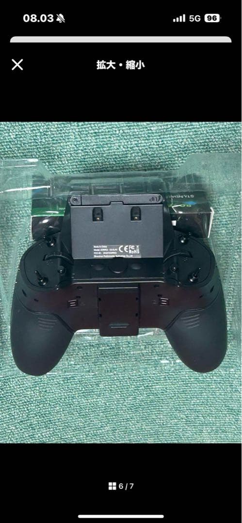 RADIO MASTER ZORRO ELRS コントローラー