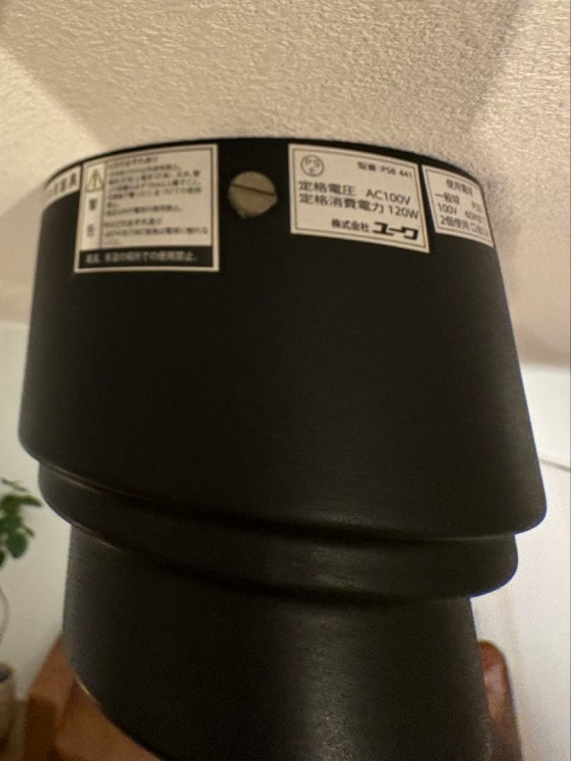 木製・黒金属のペンダントライト