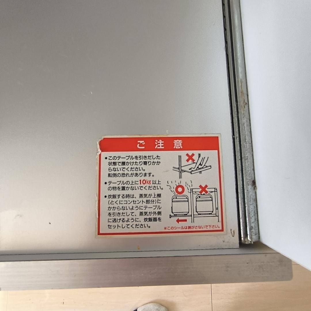 【セット①左】2/20迄 ゴミ箱付食器棚 幅80cm 3つ星 F★★★ 処分価格