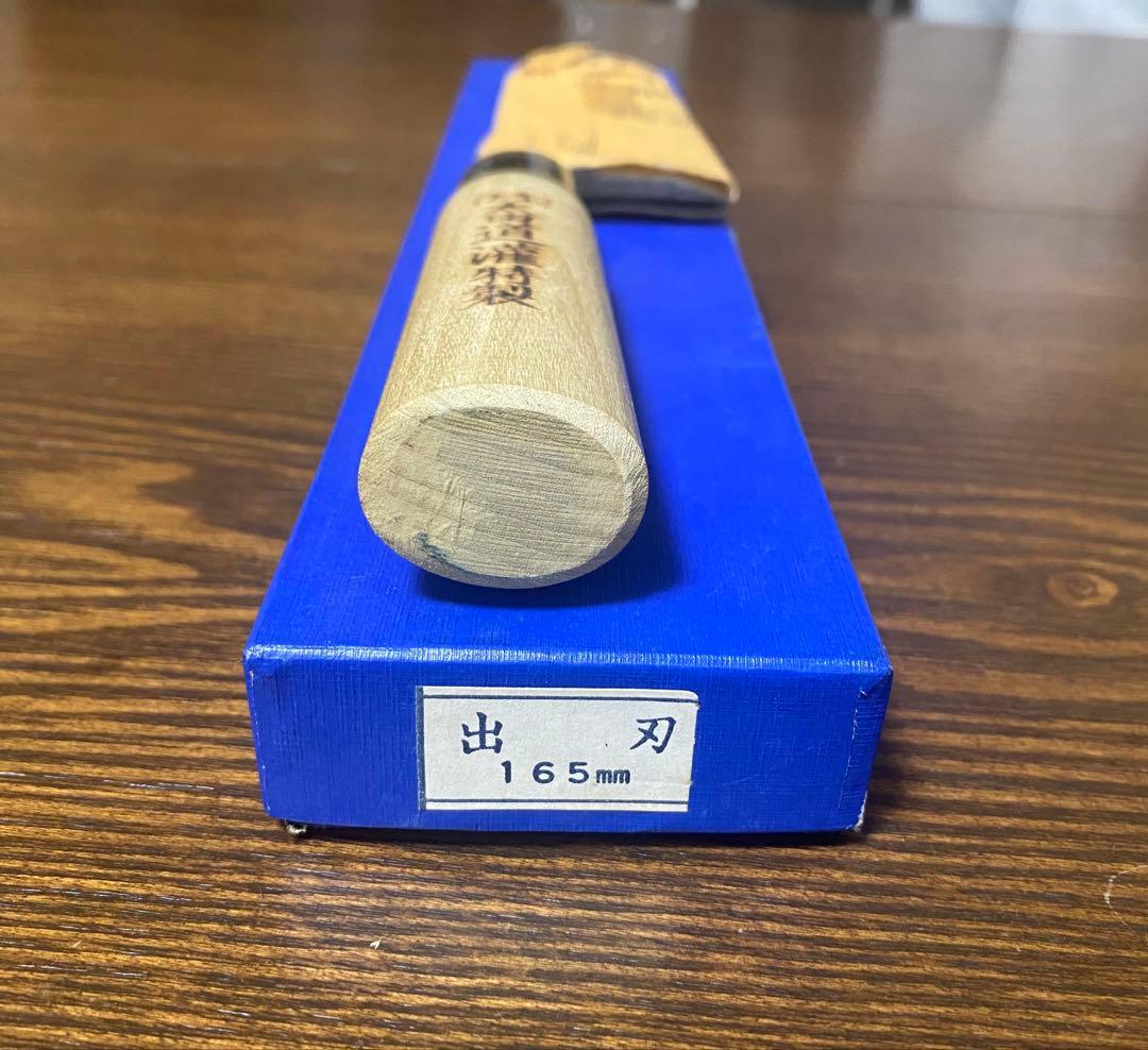 太田道灌　出刃包丁