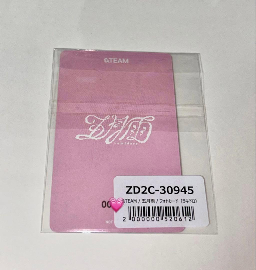 1桁‼️&TEAM 五月雨 ユニバ ラキドロ 手書きデコ トレカ フウマ FUMA