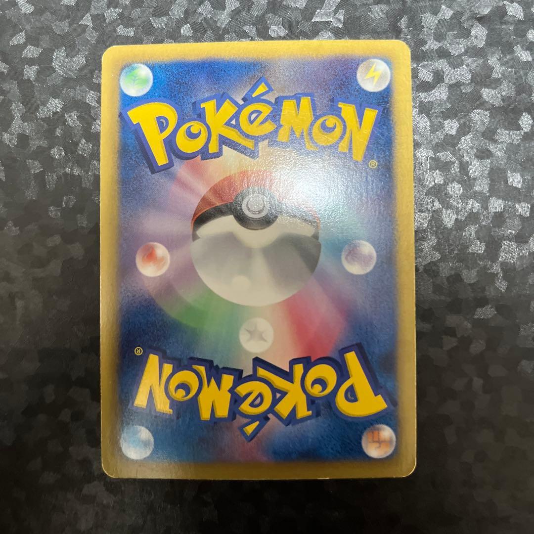 ポケカ　ビリジオン　UR BW9