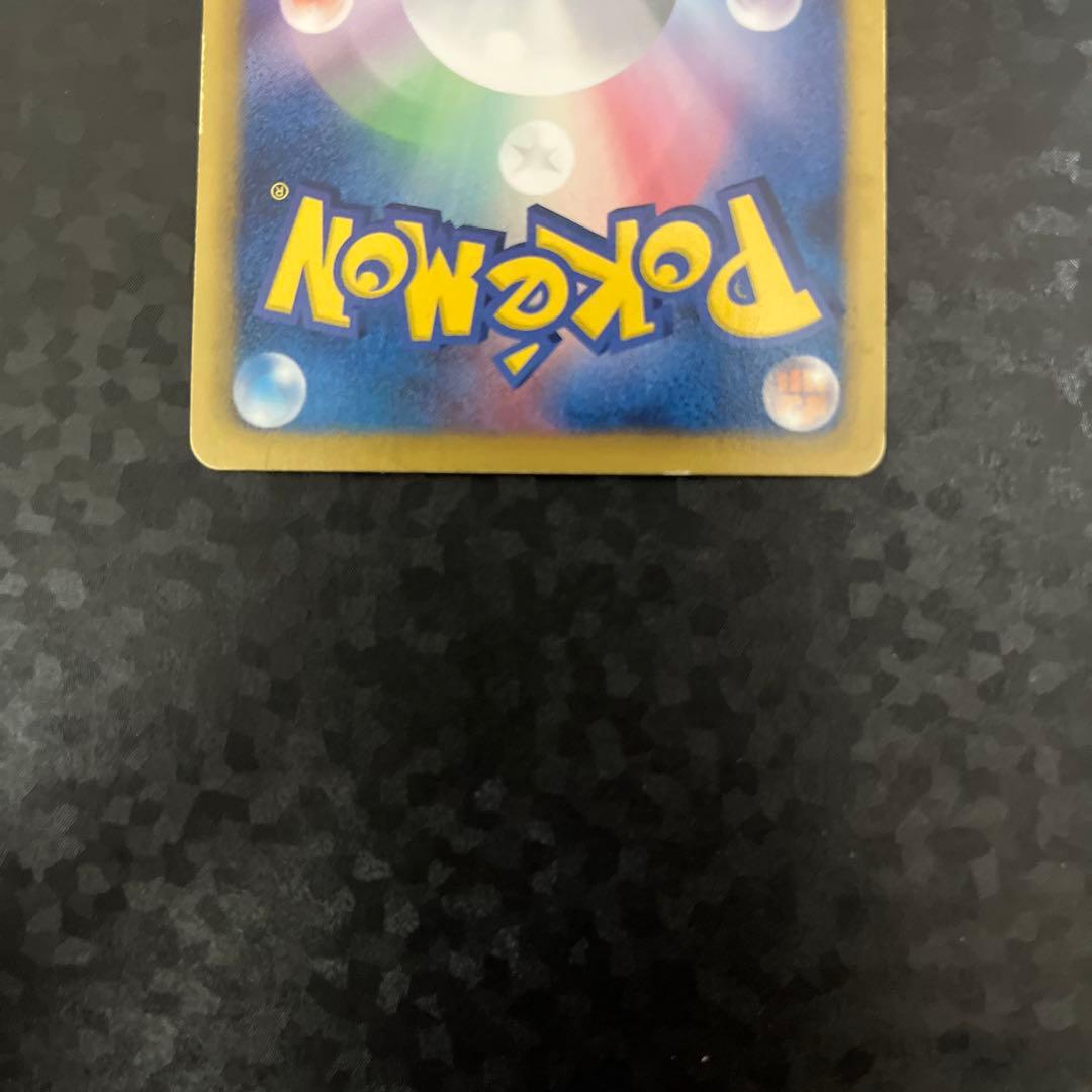 ポケカ　ビリジオン　UR BW9