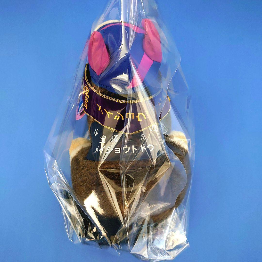 【稀少】メイショウドトウ競馬ぬいぐるみウマ娘アイドルホース馬AVANTI宝塚記念