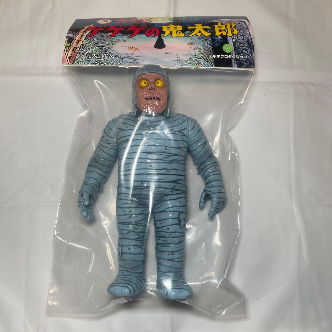ロクでナシ玩具 真骨頂 鬼太郎の父 ゲゲゲの鬼太郎 ソフビ 新品 - メルカリ