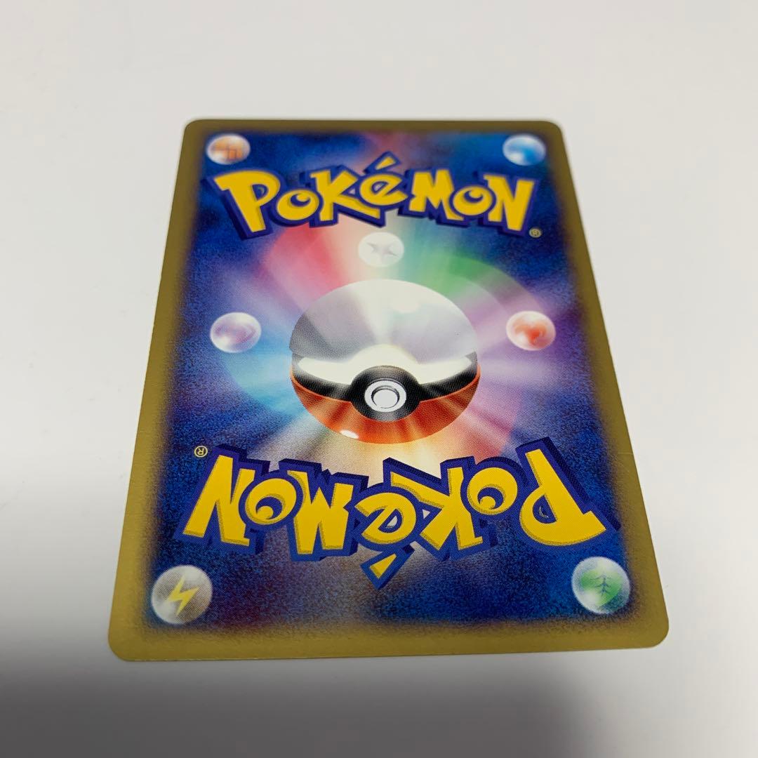 チコリータ マクドナルドオリジナル ミニマム★パック 003/018