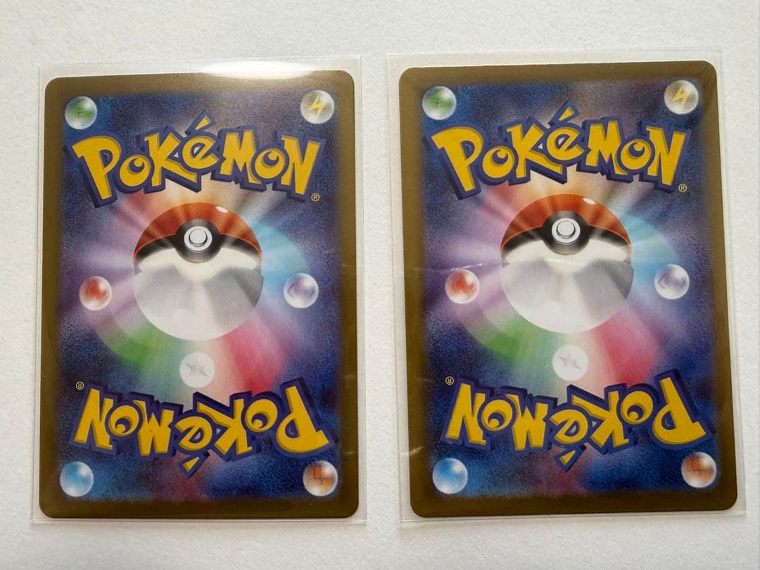 メイのはげまし & ニャースex セット