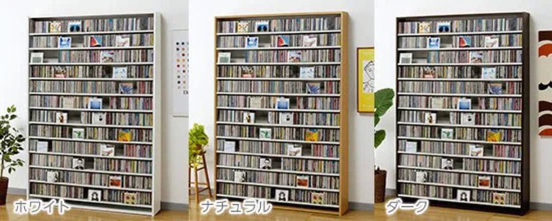 【中古】aux CDストッカー CS1668 最大1668枚収納