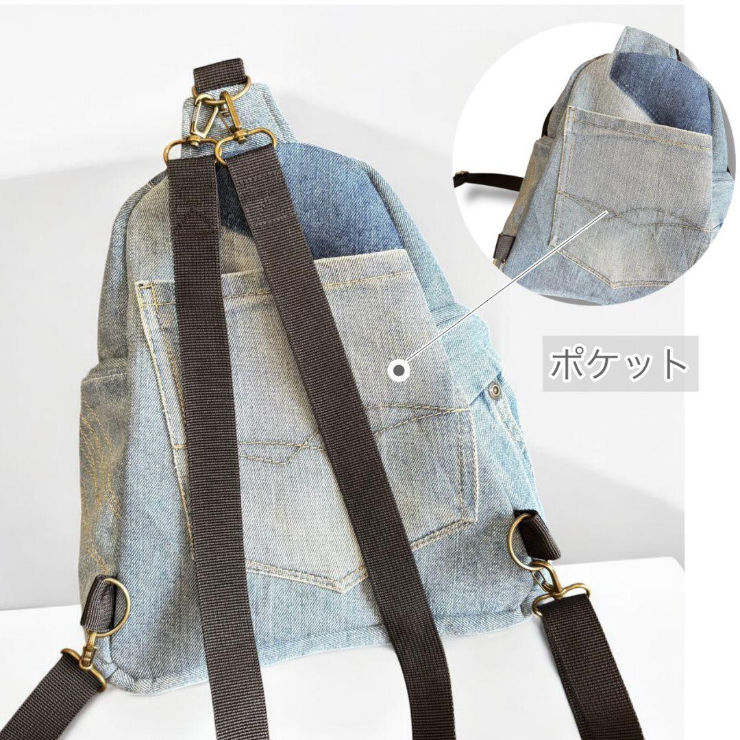 3way bag／デニムリメイク