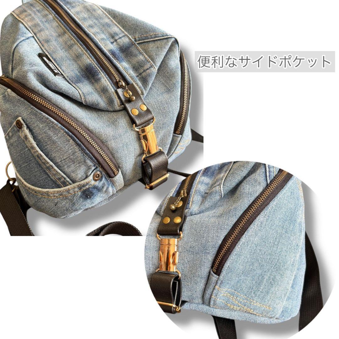3way bag／デニムリメイク