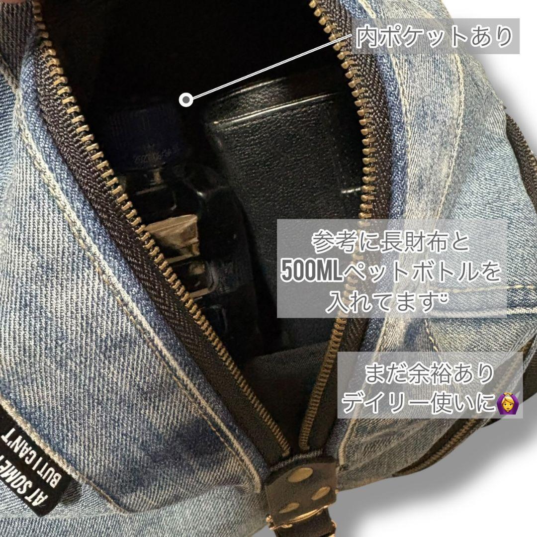 3way bag／デニムリメイク