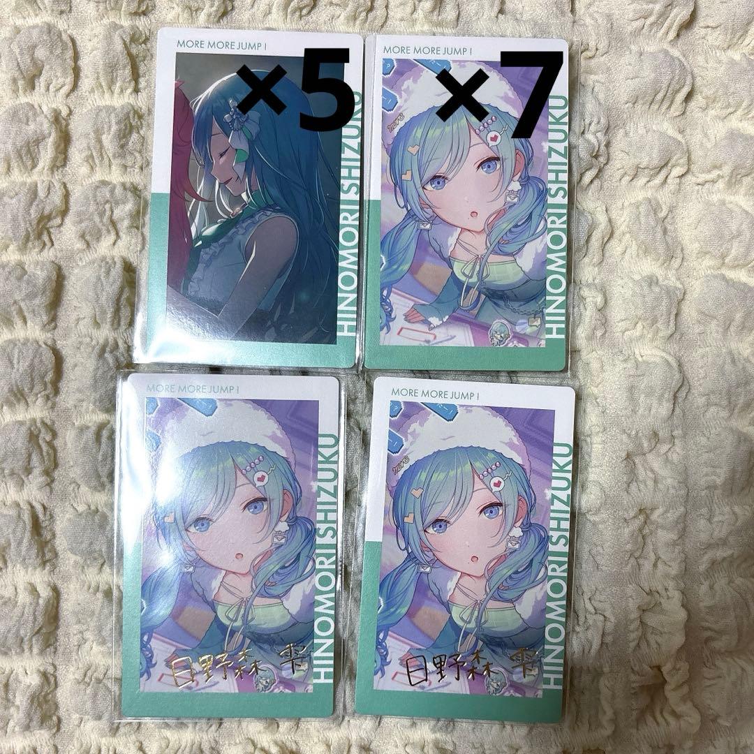 日野森雫 プロセカ エピカ 23C モモジャン キラー 箔押し 14点 - メルカリ