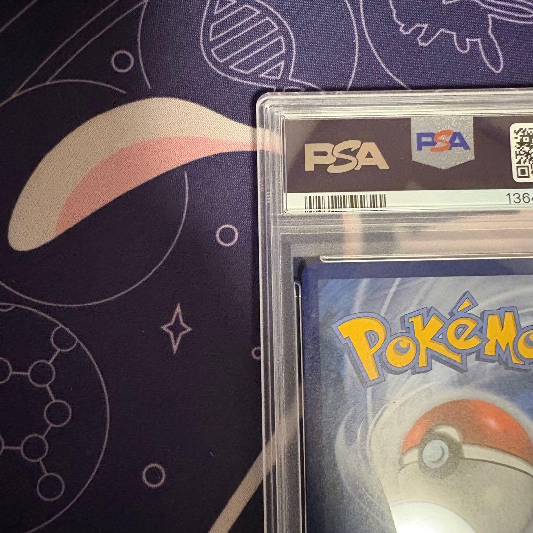 2021 ポケモンカード ゲッコウガ ゴールドスター #144 PSA10 - メルカリ