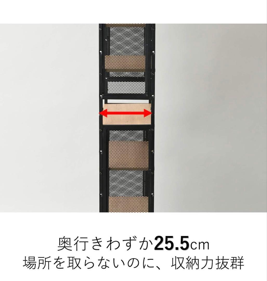 【組み立て済み】山善 棚 フリーラック 【組立済み】