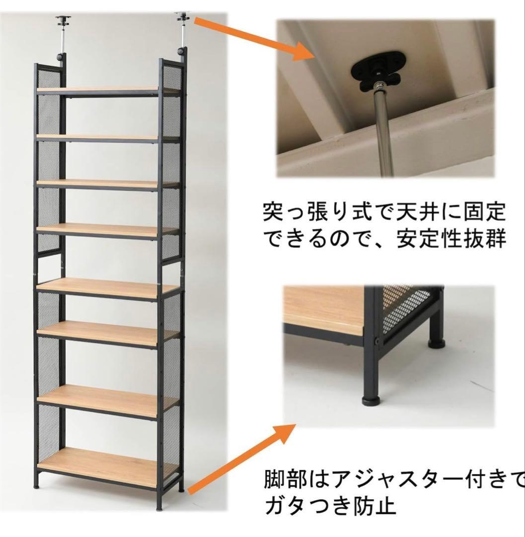 【組み立て済み】山善 棚 フリーラック 【組立済み】