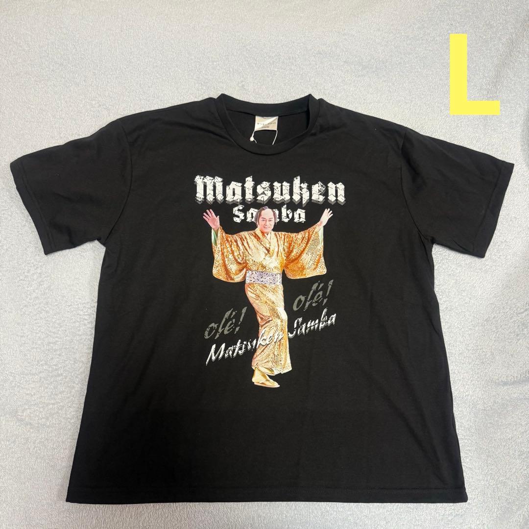 しまむら マツケンサンバ 黒 半袖 Tシャツ 松平健 Lサイズ 大人