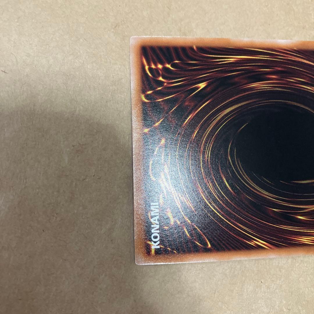 遊戯王 究極竜魔導師 25th クオシク - メルカリ