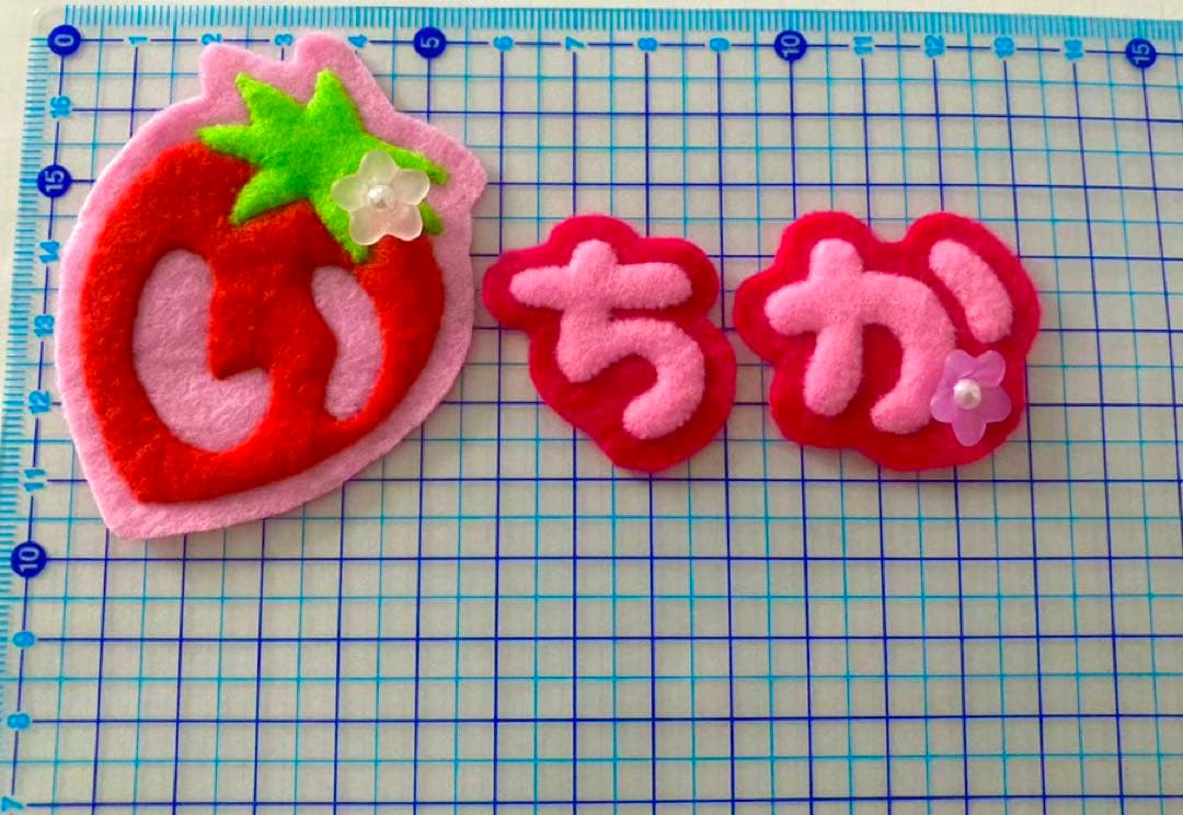 フェルト ワッペン お名前 名札 幼稚園 保育園 入園 アップリケ ワンポイント