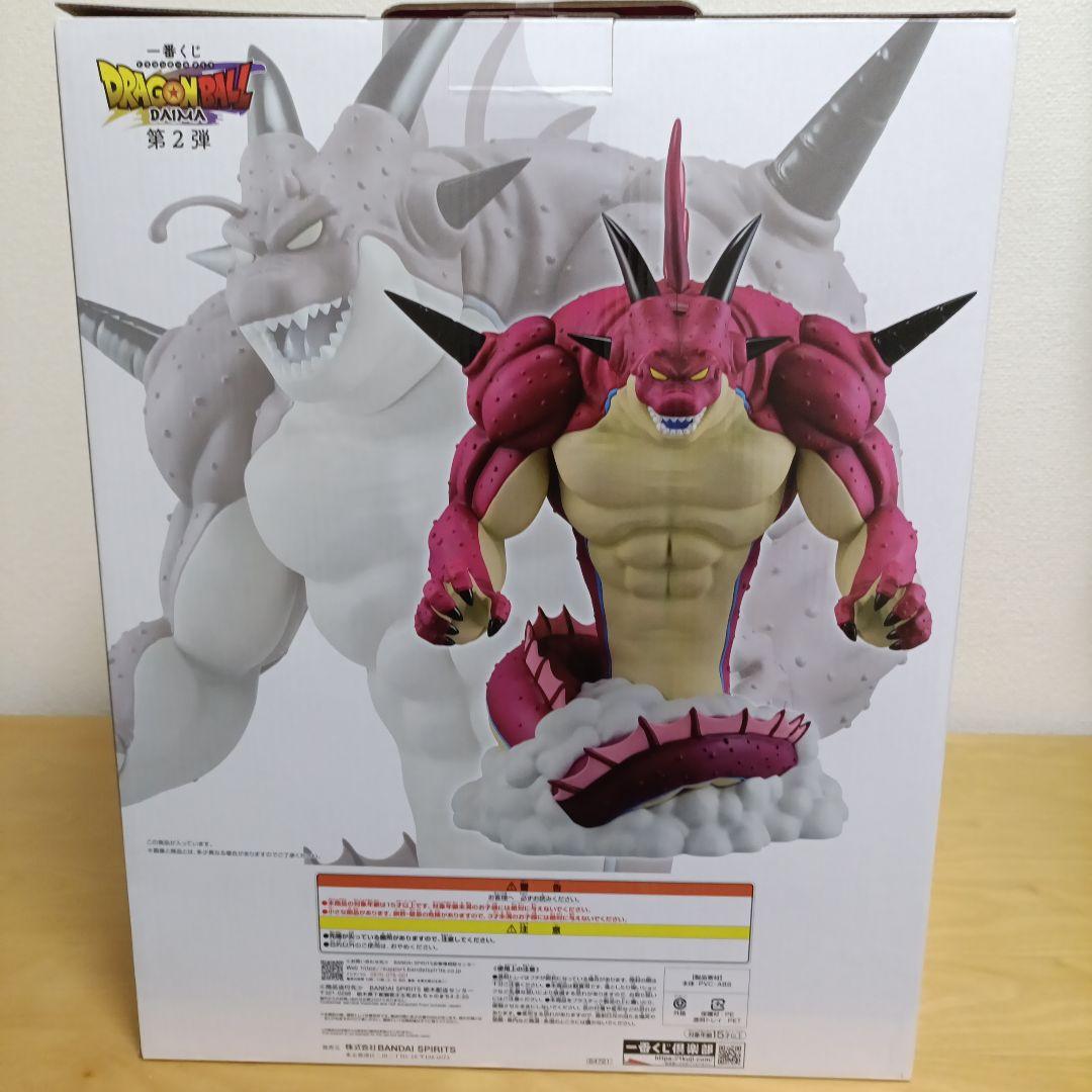 一番くじ ドラゴンボールDAIMA 第2弾 ラストワン賞 ポルンガフィギュア