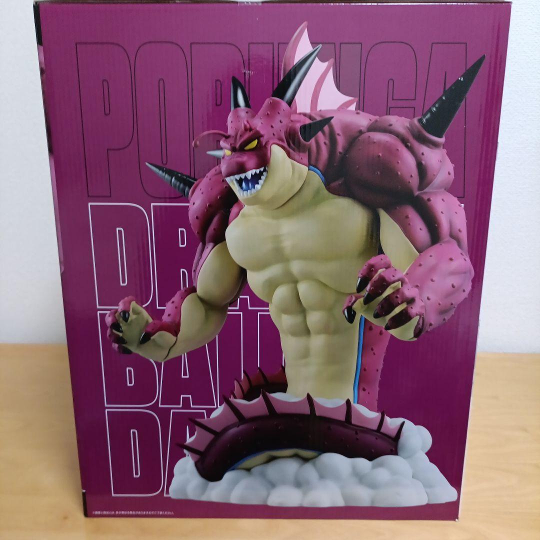 一番くじ ドラゴンボールDAIMA 第2弾 ラストワン賞 ポルンガフィギュア