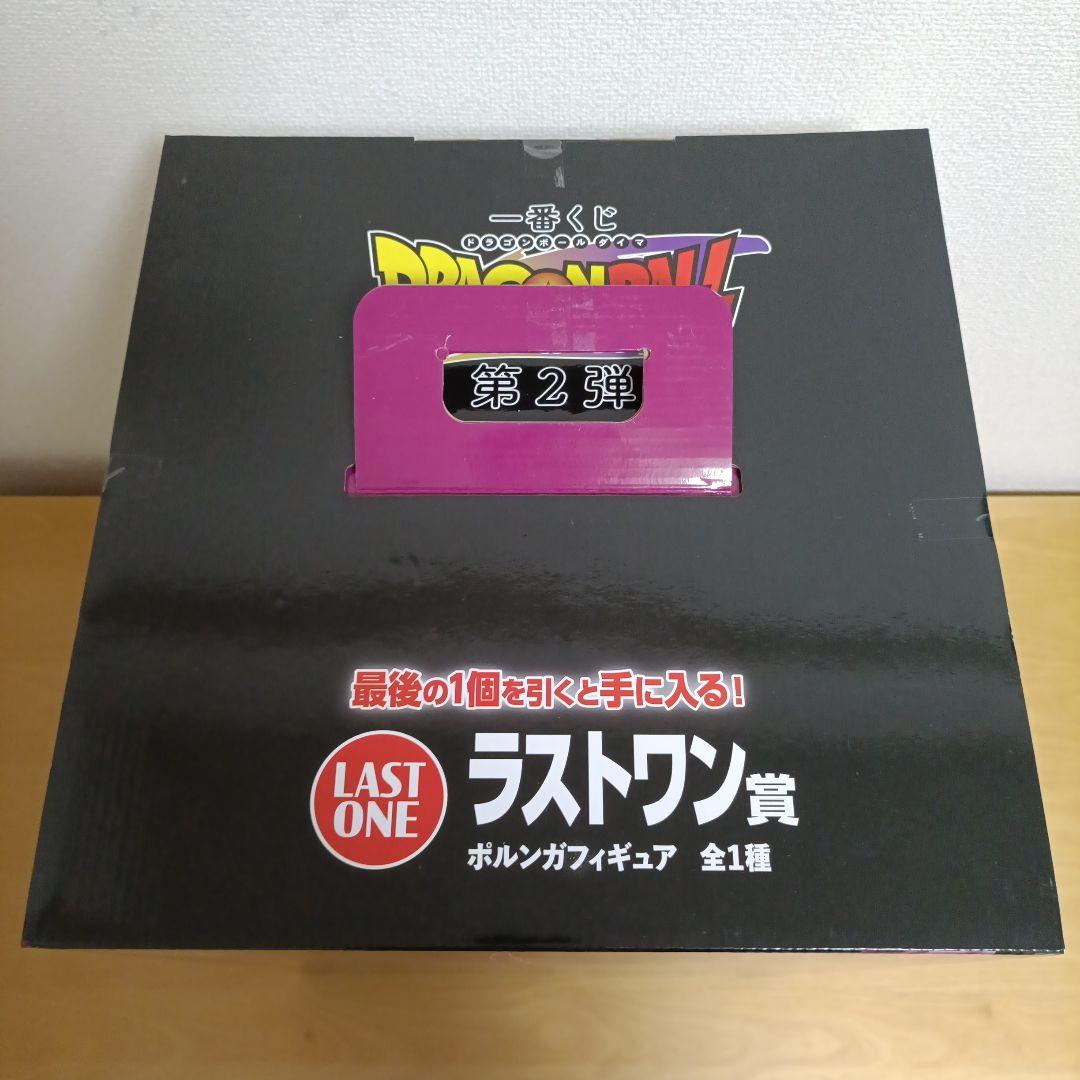 一番くじ ドラゴンボールDAIMA 第2弾 ラストワン賞 ポルンガフィギュア