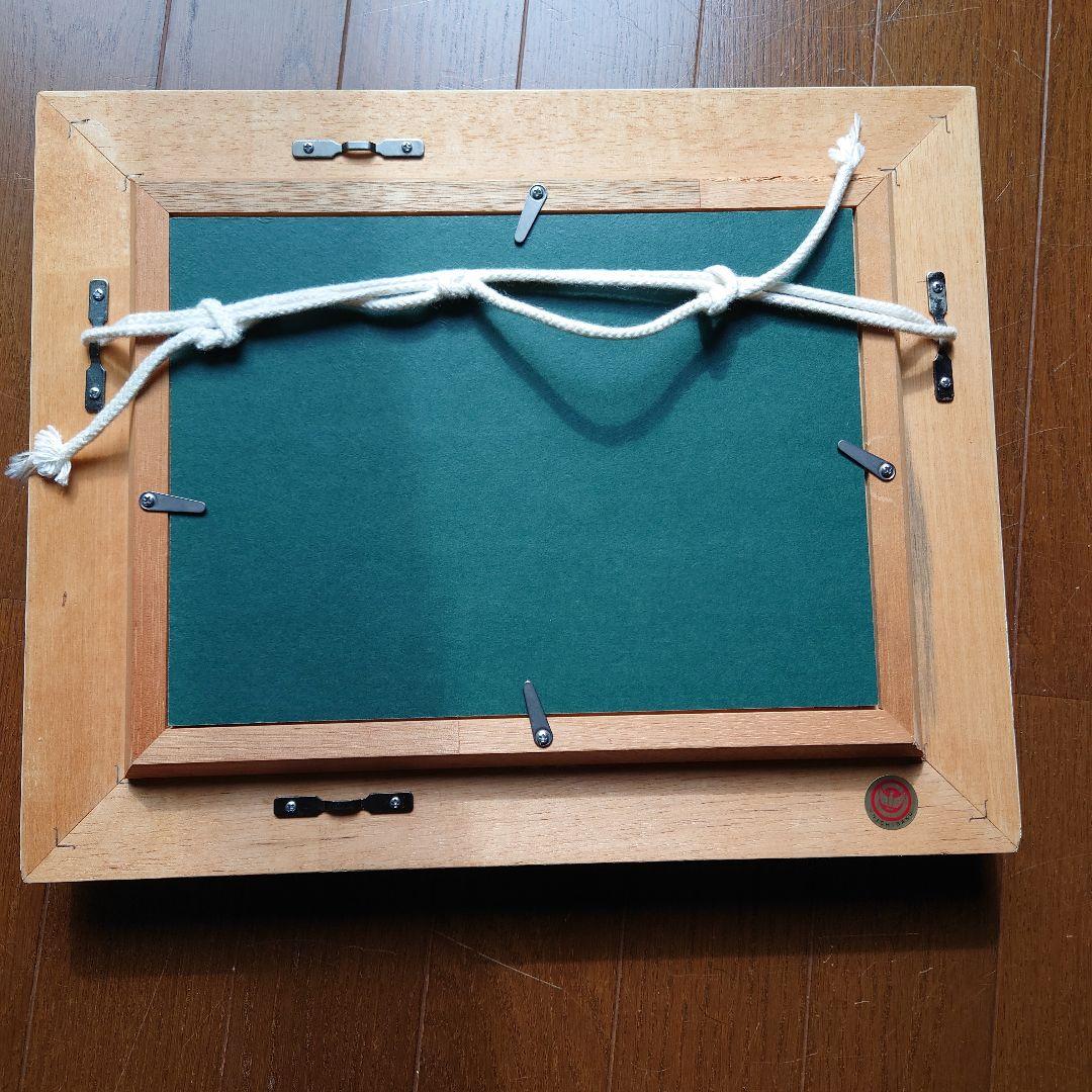 磯野清美さん 作品 ちぎり絵 富士山