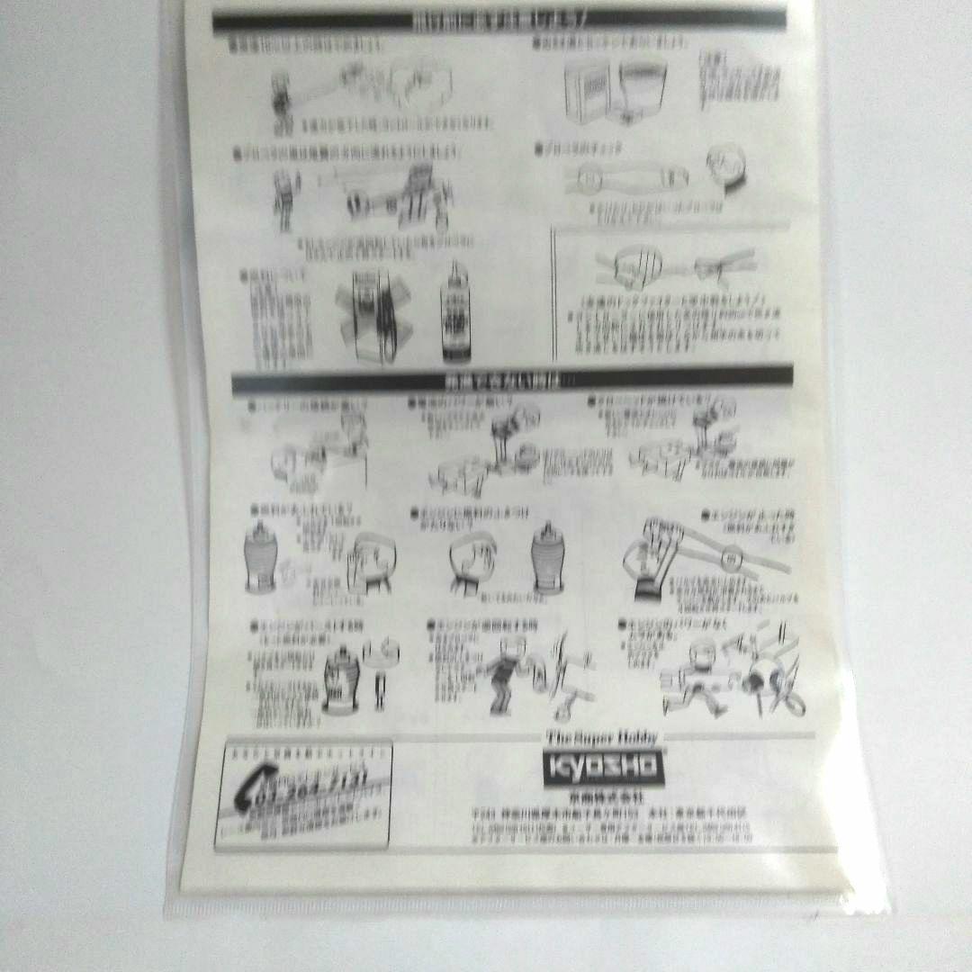 COX　049 ENGINE POWERED C/L AIR PLANE