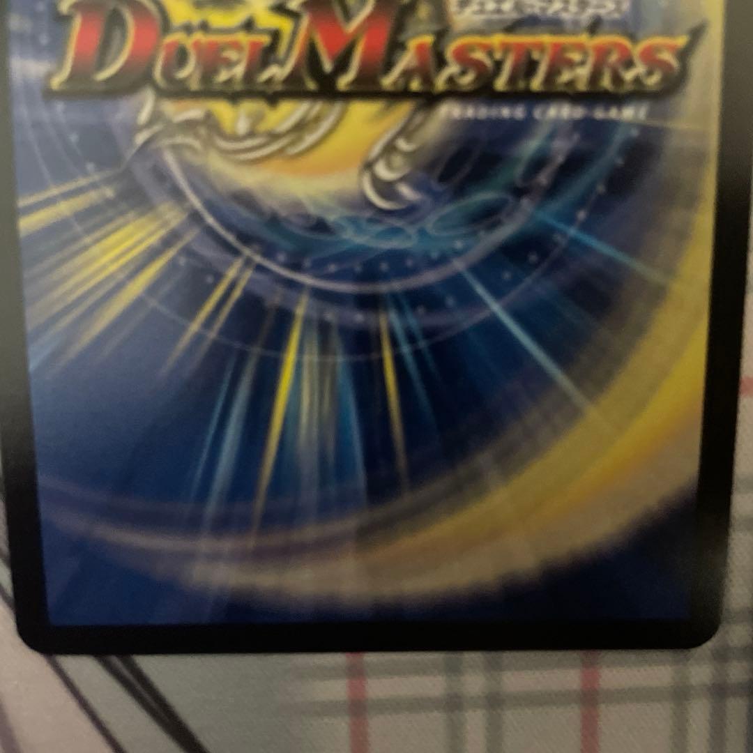 も*。様 双龍覇王 バーサス＝ザ＝デッドマン シークレット 美品 未使用