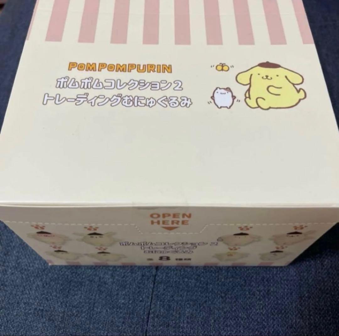 ポムポムコレクション2 トレーディングむにゅぐるみ ポムポムプリン