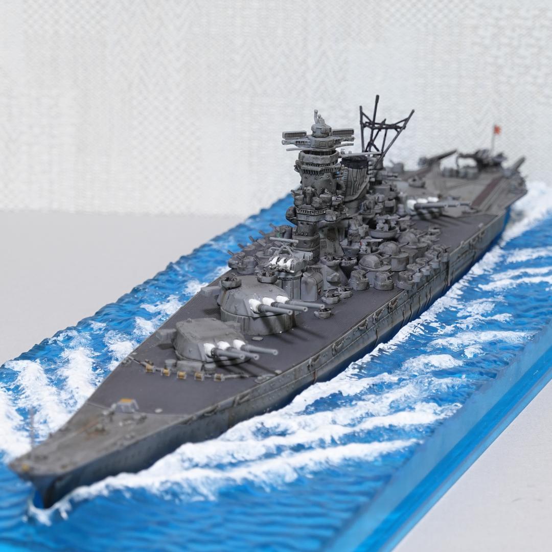 完成品】1/700 戦艦大和 [天一号作戦時（1945年）] ジオラマベース付