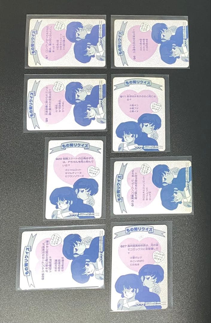らんま2分の1 カードダス お買い得！23枚セット