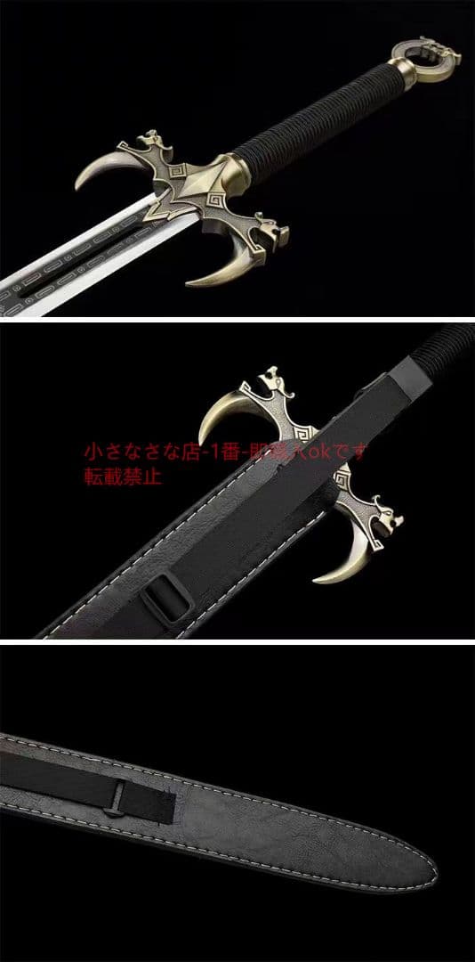 勇敢に戦った剣青古款 古兵器 武具 刀装具 日本刀 模造