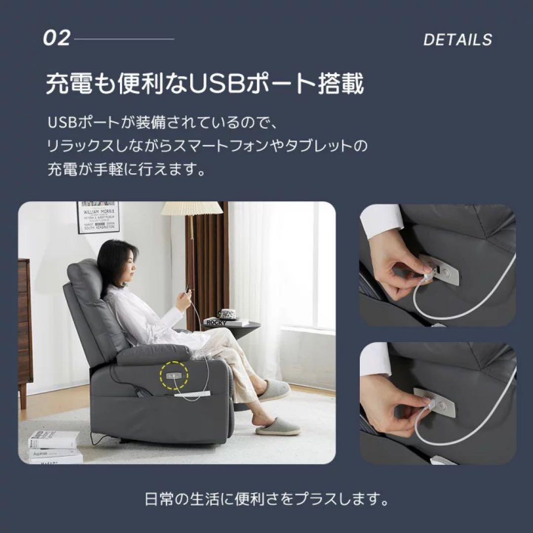 1人掛けソファ USBポート　リクライニング　ソファベッド　座椅子