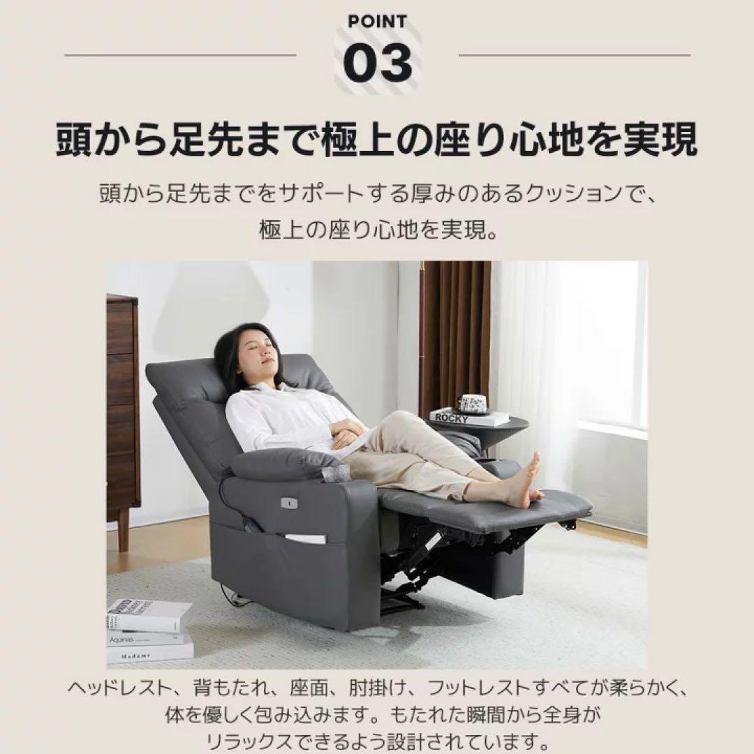 1人掛けソファ USBポート　リクライニング　ソファベッド　座椅子