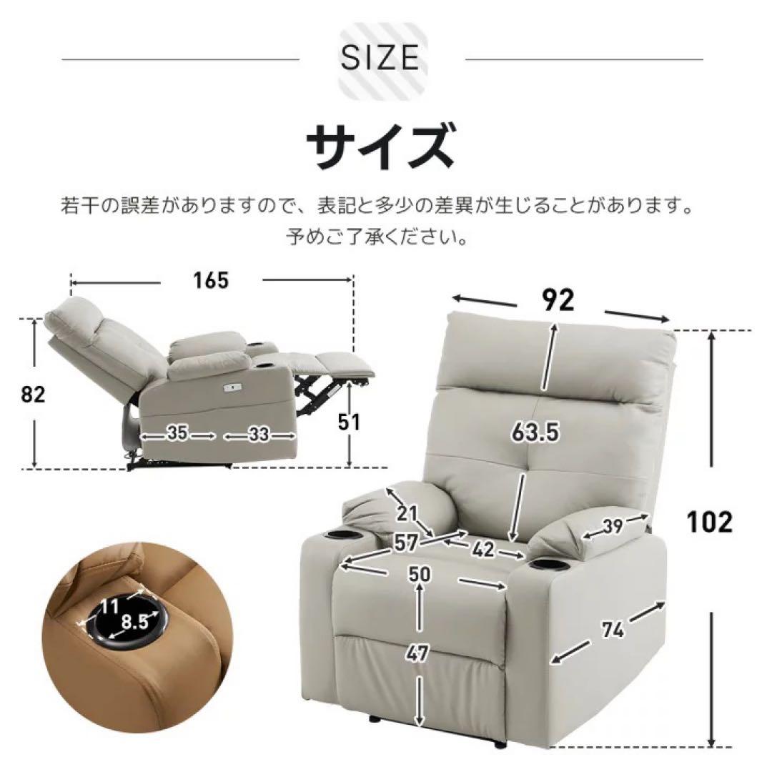 1人掛けソファ USBポート　リクライニング　ソファベッド　座椅子