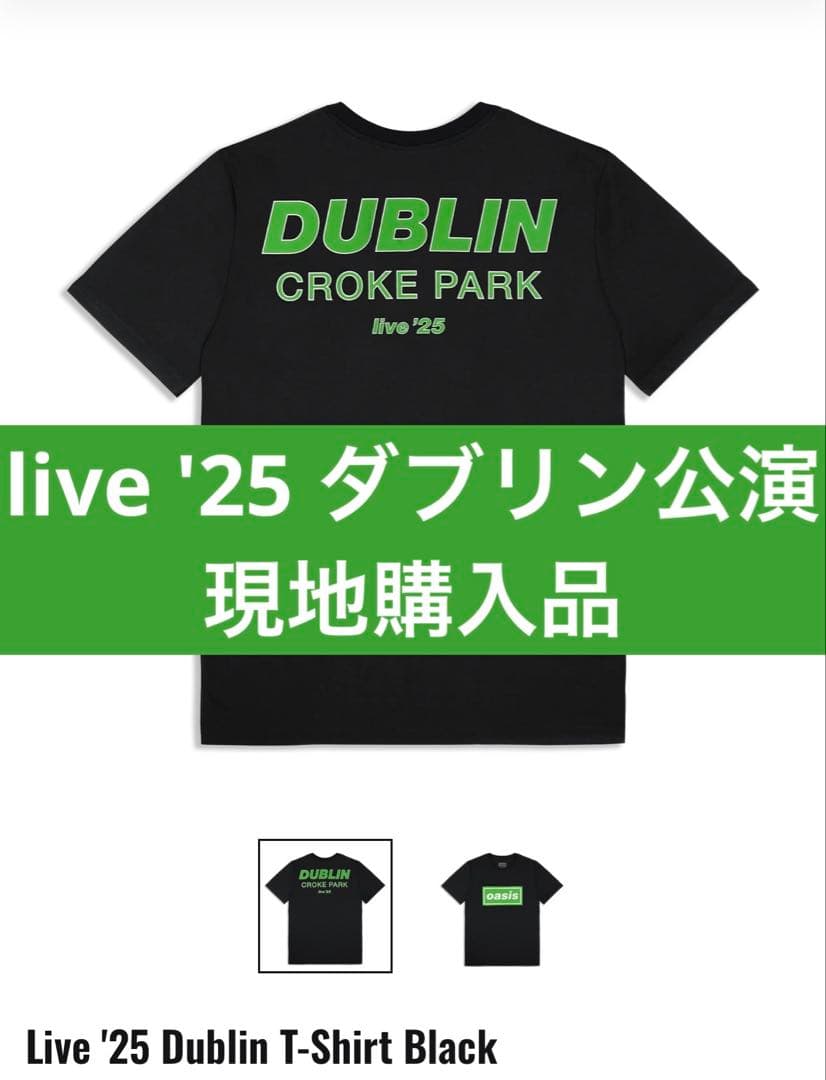 現地限定】oasis live ´25 アイルランド ダブリン公演 Tシャツ
